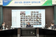 농협, 화상시스템과 유튜브를 활용한 ‘신년 업무보고회’개최