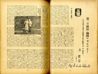 “제2의 조국, 한국이여 빛나라”… 독일인이 사랑한 한국 미술