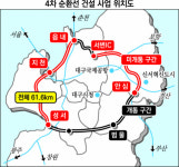 ‘사통팔달’ 대구 외곽 4차 순환도로, 올해 말 완전 개통