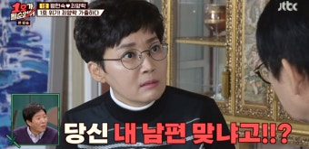 “갈라서자” 팽현숙, 최양락 외박에 분노, 몸싸움까지…최수종 ‘눈물’(1호가)