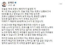 문 대통령 “코로나 발생 1년, K-방역·우리 국민의 자랑스러운 저력” [전문]