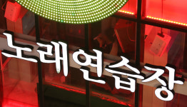 대구서 노래방 도우미 관련 코로나19 확산…“‘익명보장’ 검사 받아 달라”