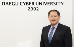 이근용 대구사이버대 총장, 영광학원 법인대표로 임명돼