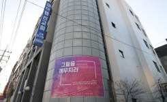 대전 종교교육시설 집단감염…“한 방에 많게는 20명, 식당에는 칸막이 無”
