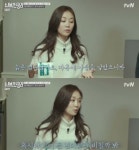 ‘40세 워킹망’ 서현진의 현실적 고민 “난 늙은 엄마…작고 초라해졌다”(신박한정리)