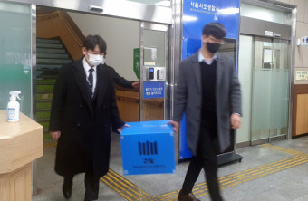 檢, 이용구 '봐주기 수사' 의혹 서초경찰서 압수수색 약 7시간 만에 종료