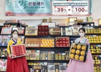 농협하나로마트, 설 선물세트 본격 판매 실시