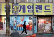 교회 이어 광주 성인오락실發 감염 확산