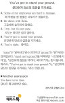 [왕초보영어탈출 해커스톡] 하루 1분 기초 영어회화 (2월 2일)