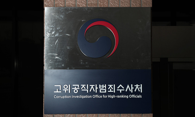 한국 현안, 윤석열 대통령 체포 시도 속 갈등으로 공수처와 경호처 대치문제 논란 제기