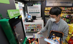 동네슈퍼 800곳 ‘스마트슈퍼’로 육성
