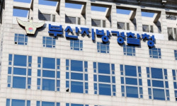 부산경찰청, 공직기강 확립 위한 고강도 종합대책 마련