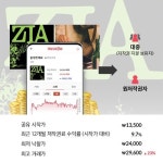 경서MJ ‘술 한잔 해요’ 인기 상승… 리메이크 열풍 이끈다