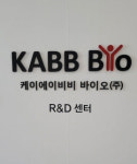 KABB BIO, 반려동물 혈액형 판정 키트 개발 성공