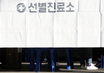 고양 태평양무도장서 11명 집단감염 발생… 방문자 검사 요망