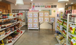 “생계 막막할 땐 ‘키다리 점빵’ 오세요”