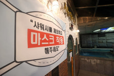 부천 종교시설·보습학원 123명 확진… 일상감염 속출