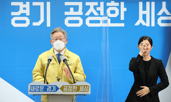 ‘빅3’ 공공기관 수원 떠난다… 경기도, GH 등 7개 기관도 북·동부로 이전