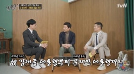 토목 전공→보험 영업→S호텔 중식당→청와대 입성…유퀴즈 천상현 셰프의 독특 이력 화제