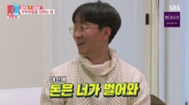 장항준, 부부싸움 없는 비결 “절대 ♥김은희 편…대신 돈은 네가 벌어오라고”(동상이몽2)