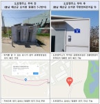 한강자전거길 등에 도로명주소 부여된다
