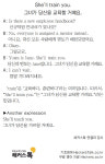 [왕초보영어탈출 해커스톡] 하루 1분 기초 영어회화 (2월 27일)