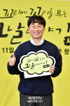 [포토] 장항준 '따뜻한 미소'