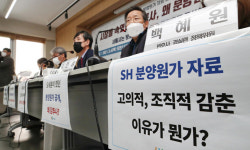 경실련 “SH공사, ‘마곡 15단지’ 분양원가 자료 은폐” 의혹 제기
