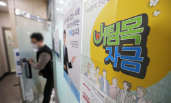 소상공인 지원금 향락·전문직종은 제외