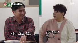 임원희 IQ 88 나와…고등학교 때 62명 중 61등, 꼴찌는 반에 안 들어온 야구부였다(미우새)