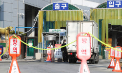 안성 축산물공판장서 50명 감염… 추가 확진 가능성