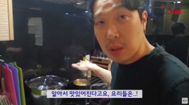 별♥ 하하, 먹다 남은 고기로 ‘삼겹살 자신감 찌개’ 완성…유명 돈코츠 라멘 맛