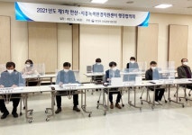 수도권대기환경청, 제1차 시흥·안산녹색환경지원센터 행정협의회 개최