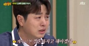 “수술 후 마취 깨자마자 프로포즈”…유상무, 대장암 투병 곁 지켜준 아내에 ‘눈물’