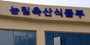 농림부 차관 부인 투기 의혹 사실 아냐… 주말농장용, 이득 안 취해