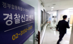 ‘투기 의혹 전방위 수사’… 합수본 “현재 37건, 198명 내·수사 중”