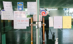 경남 진주 목욕탕 관련 5명 등 코로나19 확진자 27명 발생