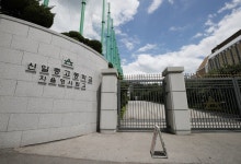 법원 “서울시교육청, 숭문·신일고 자사고 취소 위법”…지위 유지