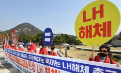 지목 틀리고 무상 용지도 포함… LH 토지보상도 엉터리