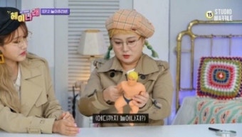 ‘헤이나래’ 측, 박나래 성희롱 논란에 “과한 연출” 사과