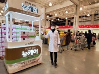 뉴케어, 이제 코스트코에서도 만나보세요!