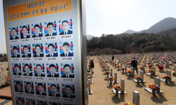 국가보훈처, 해군 2함대서 서해수호의 날 기념식 개최