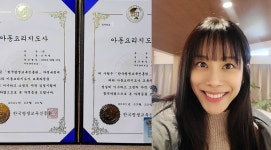 임신 중에 베이비플래너·아동요리지도사 자격증 취득한 조민아 아가 만날 준비 중