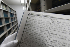기록(記錄), 법을 일으킨 고귀한 역사 [밀착취재]