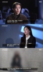 ‘은별이 사건’ 가해자=가짜 캐스팅 디렉터?…박은석·최희는 왜 제보자가 됐나(그알)