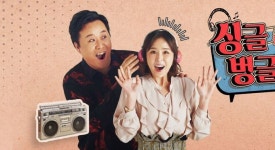 유재석 ‘싱글벙글쇼’ DJ 발탁된 정준하에 단점 오만가지 넘어. 청취자에 삐질까봐 제일 걱정