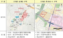성북구 장위8 구역 등 공공재개발 16곳 선정…30일부터 토지거래허가구역 지정, 지분쪼개기 엄단