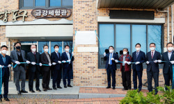 친환경 에너지 생산하고 연금도 받고…