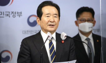 정 총리 “추경 집행 본격화…첫날 79만여개 사업체 신청, 1.4조 지급”
