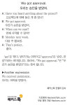 [왕초보영어탈출 해커스톡] 하루 1분 기초 영어회화 (4월 7일)